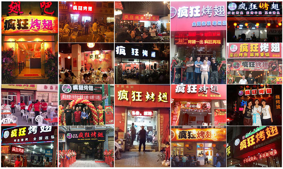 会东烧烤加盟,学烧烤技术,开烧烤店多少钱